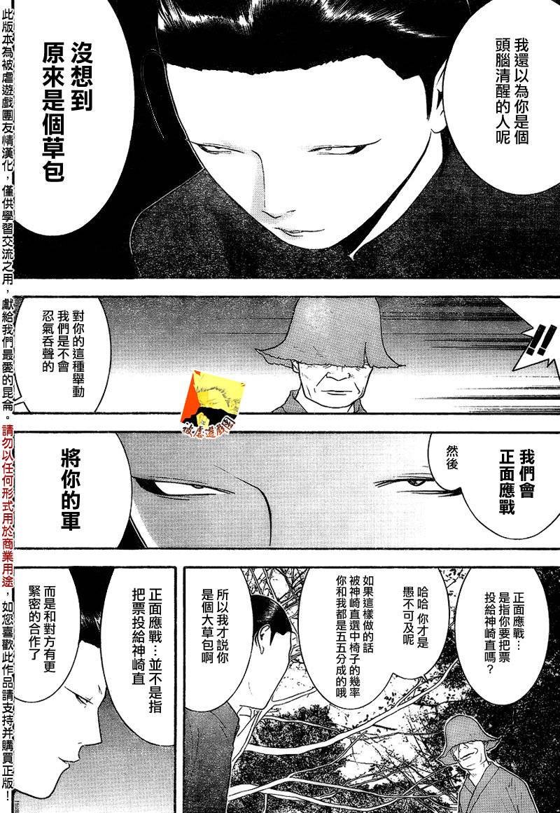 第130话