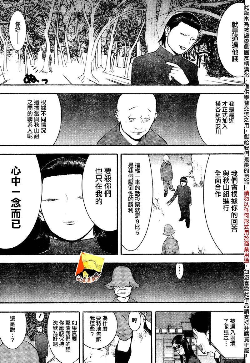 第130话