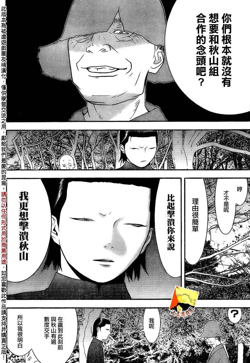 第130话