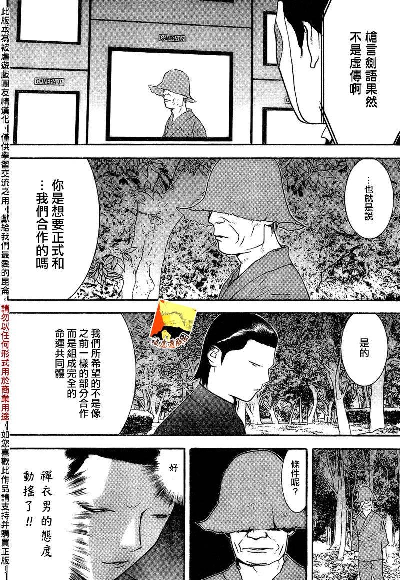 第130话