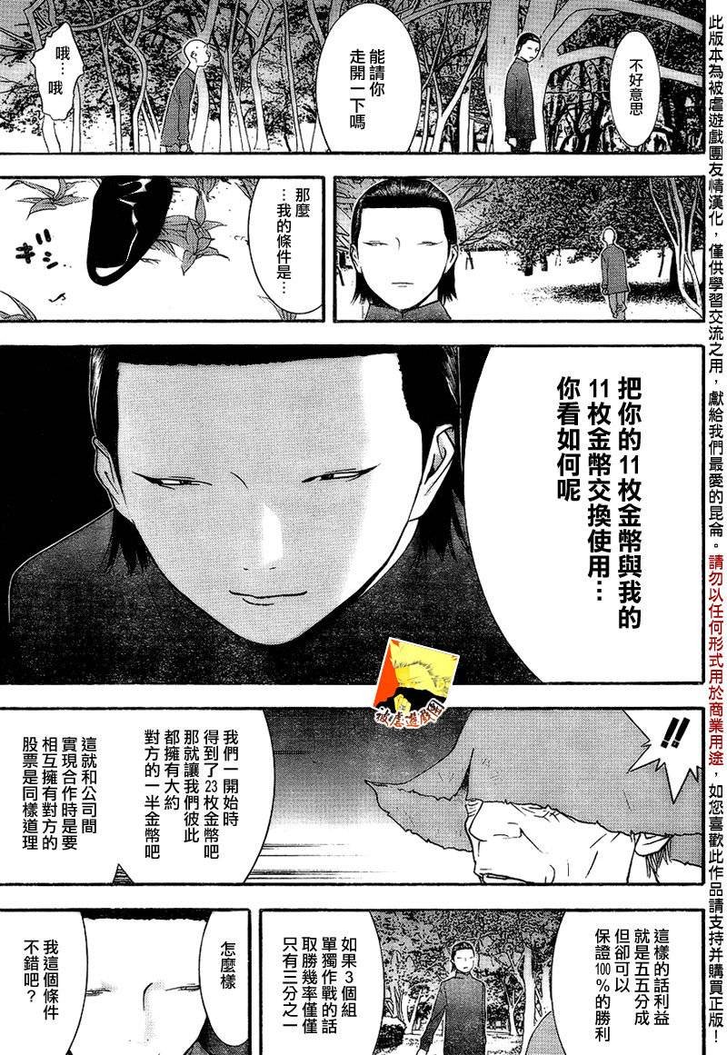 第130话