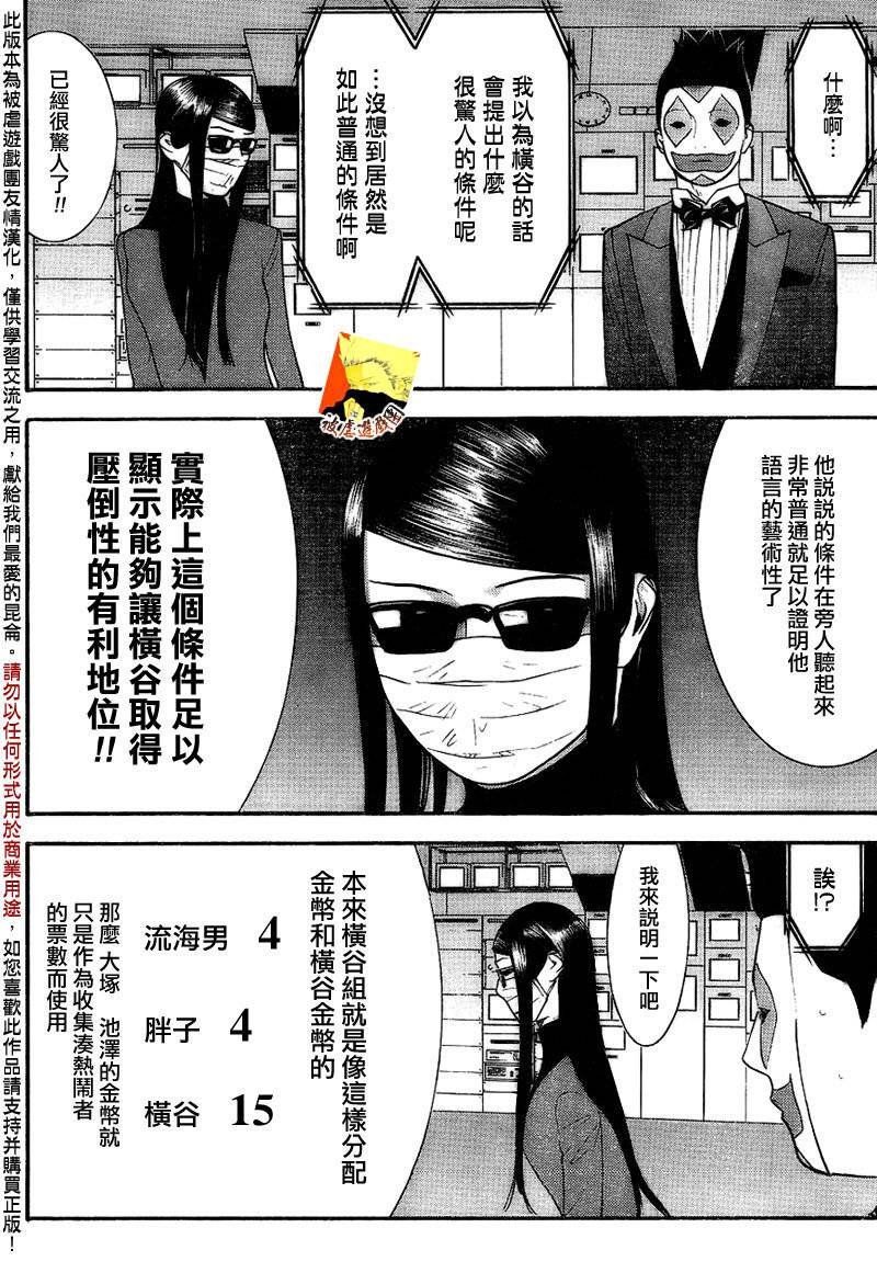 第130话