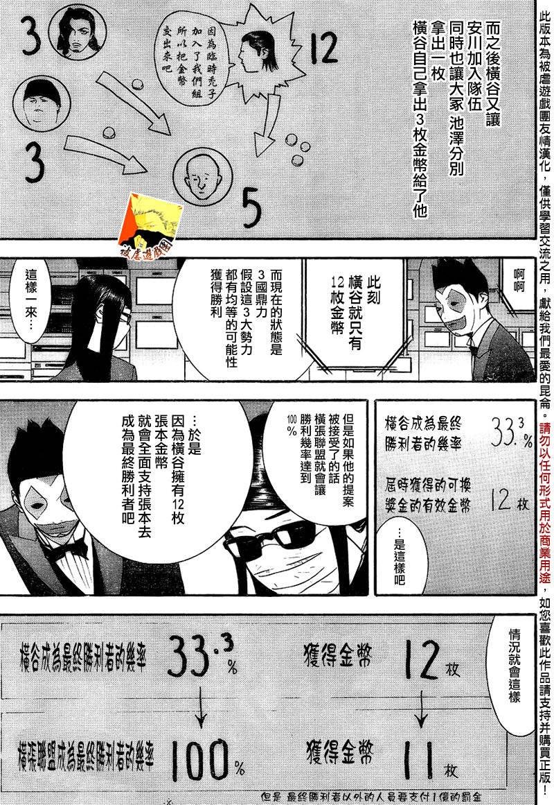 第130话