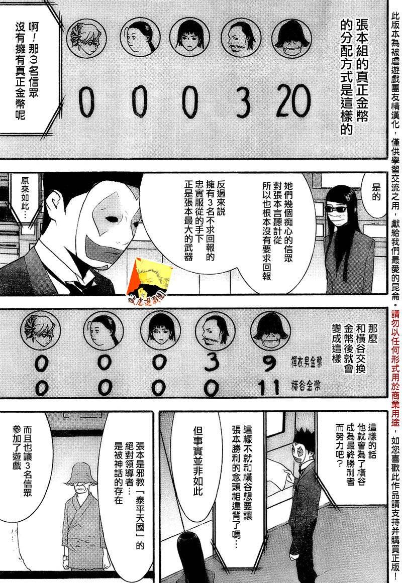第130话