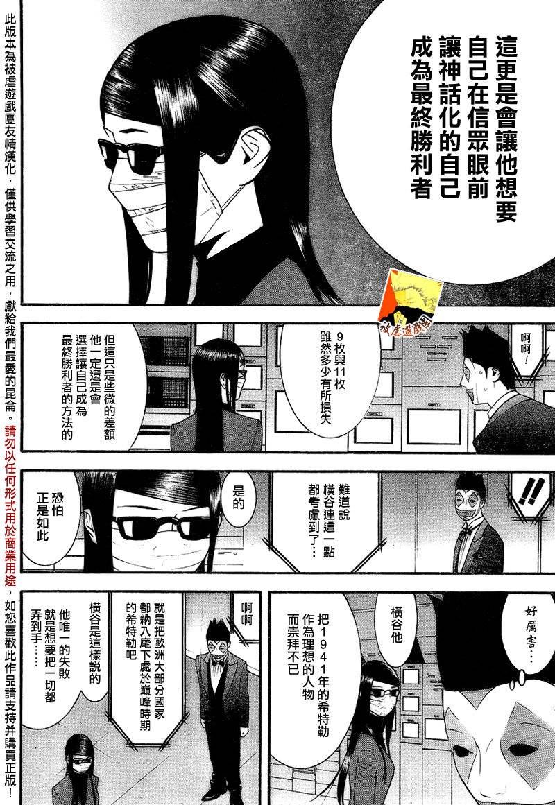 第130话