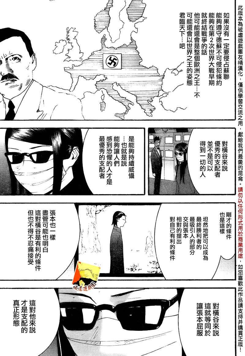 第130话