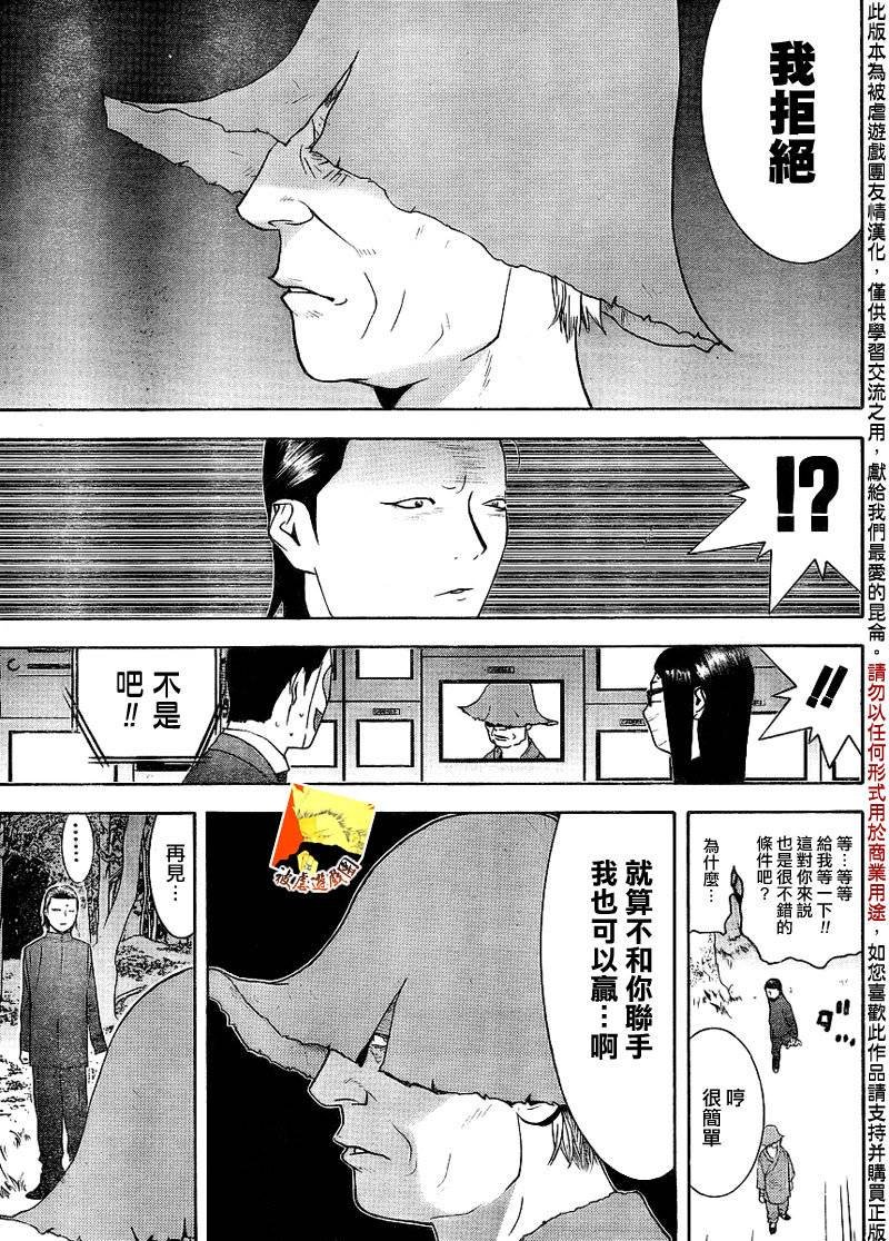 第131话