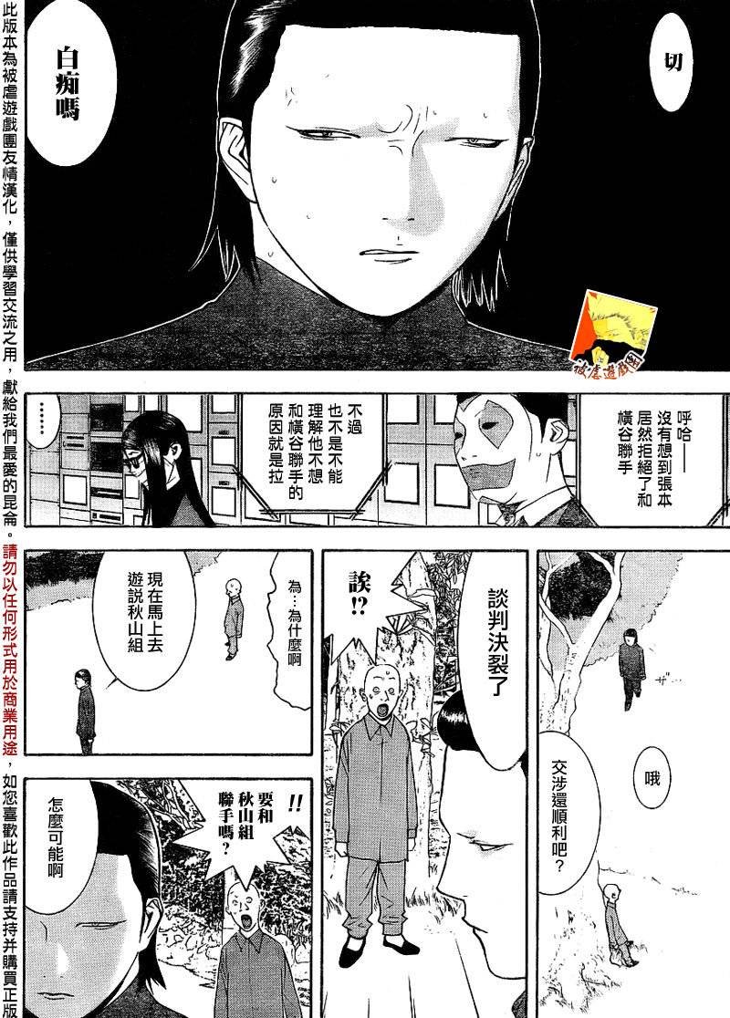 第131话