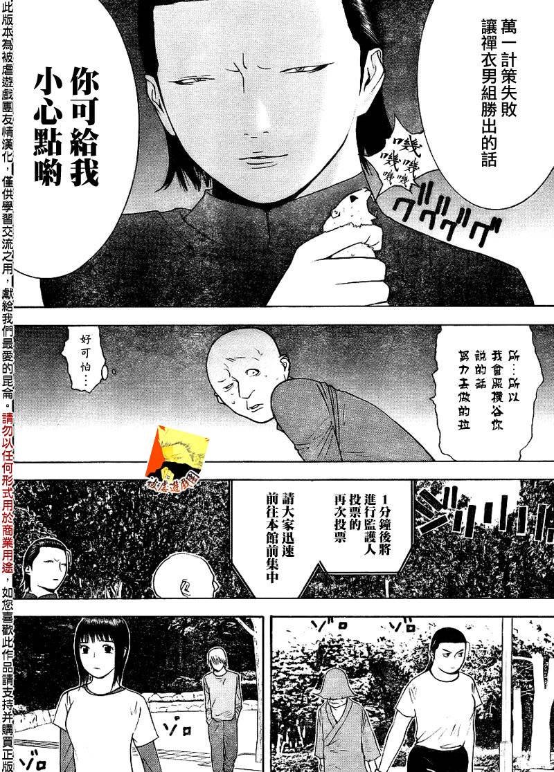 第131话