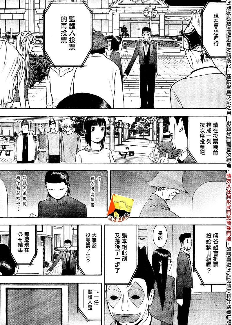 第131话