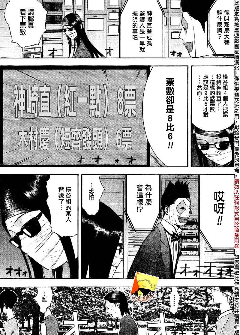 第131话