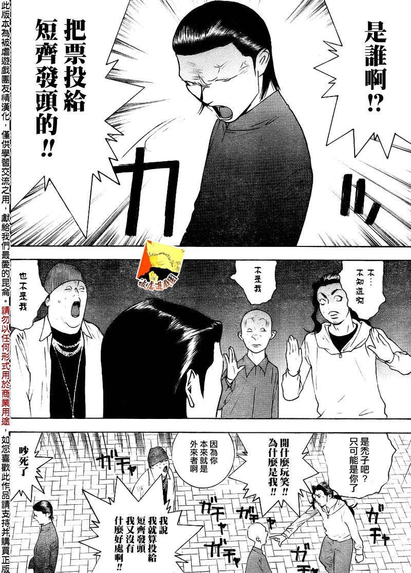第131话