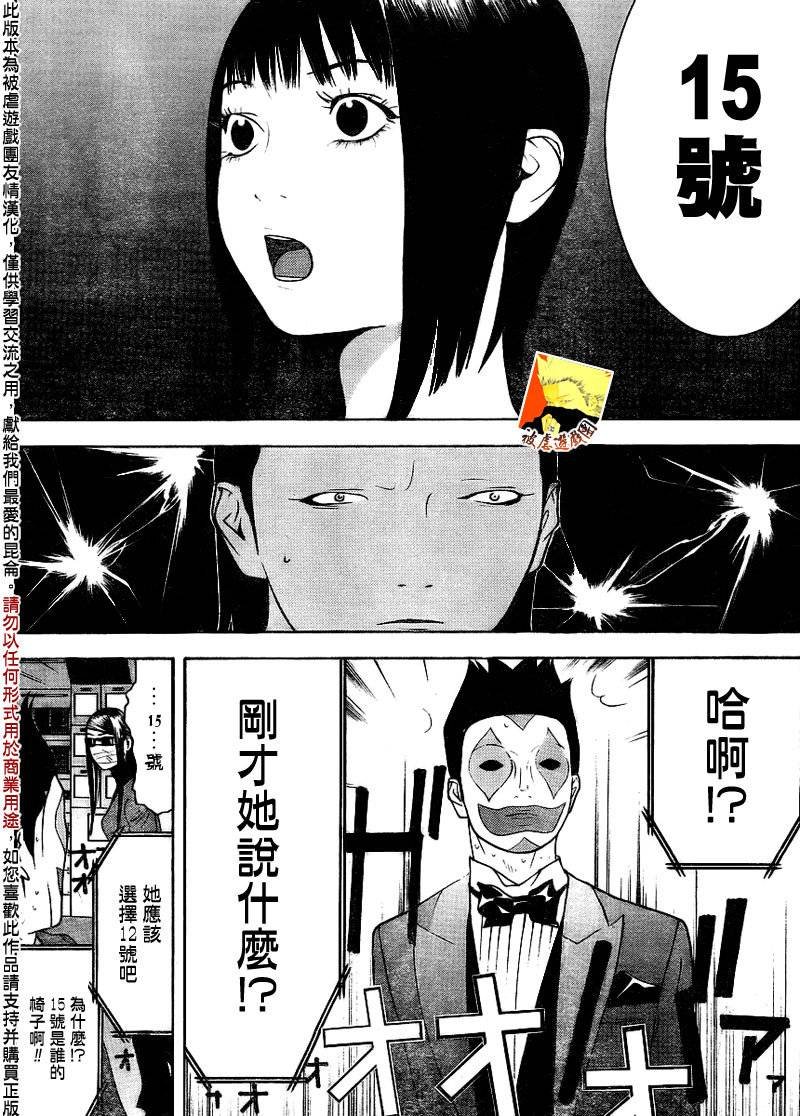 第131话