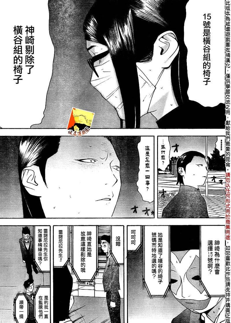 第131话