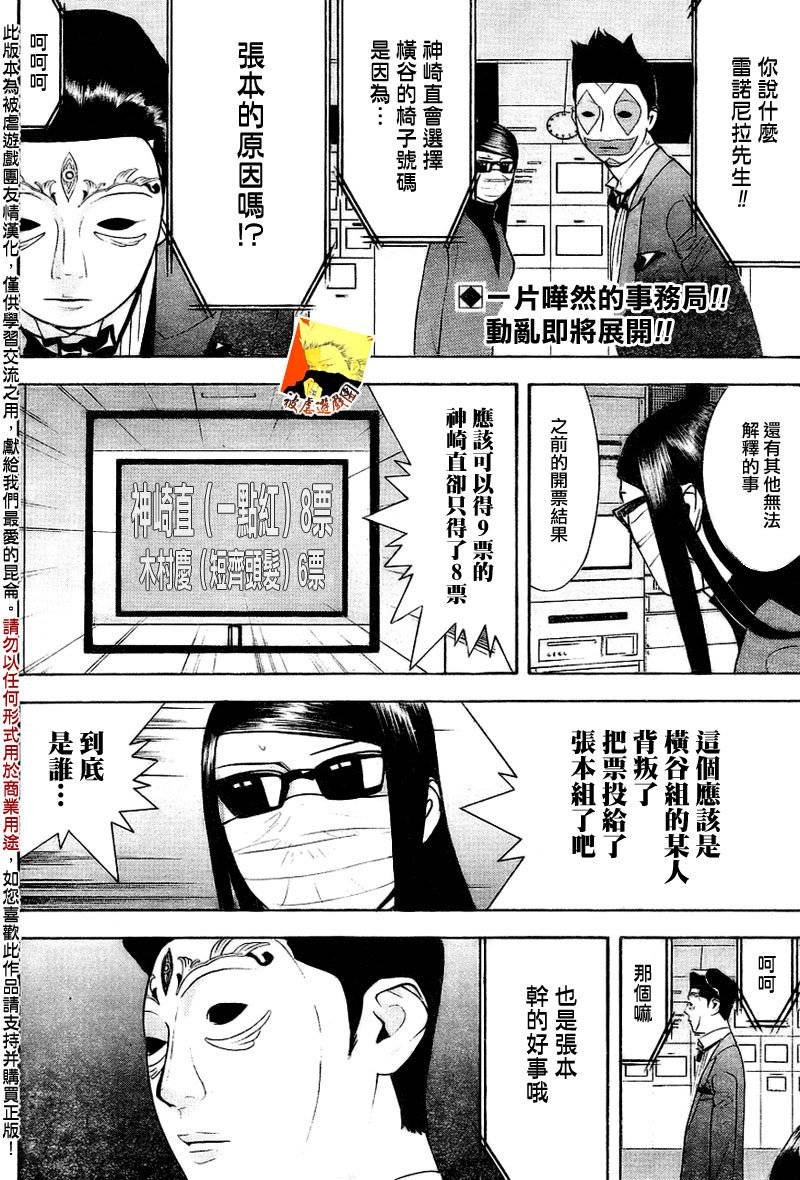 第132话