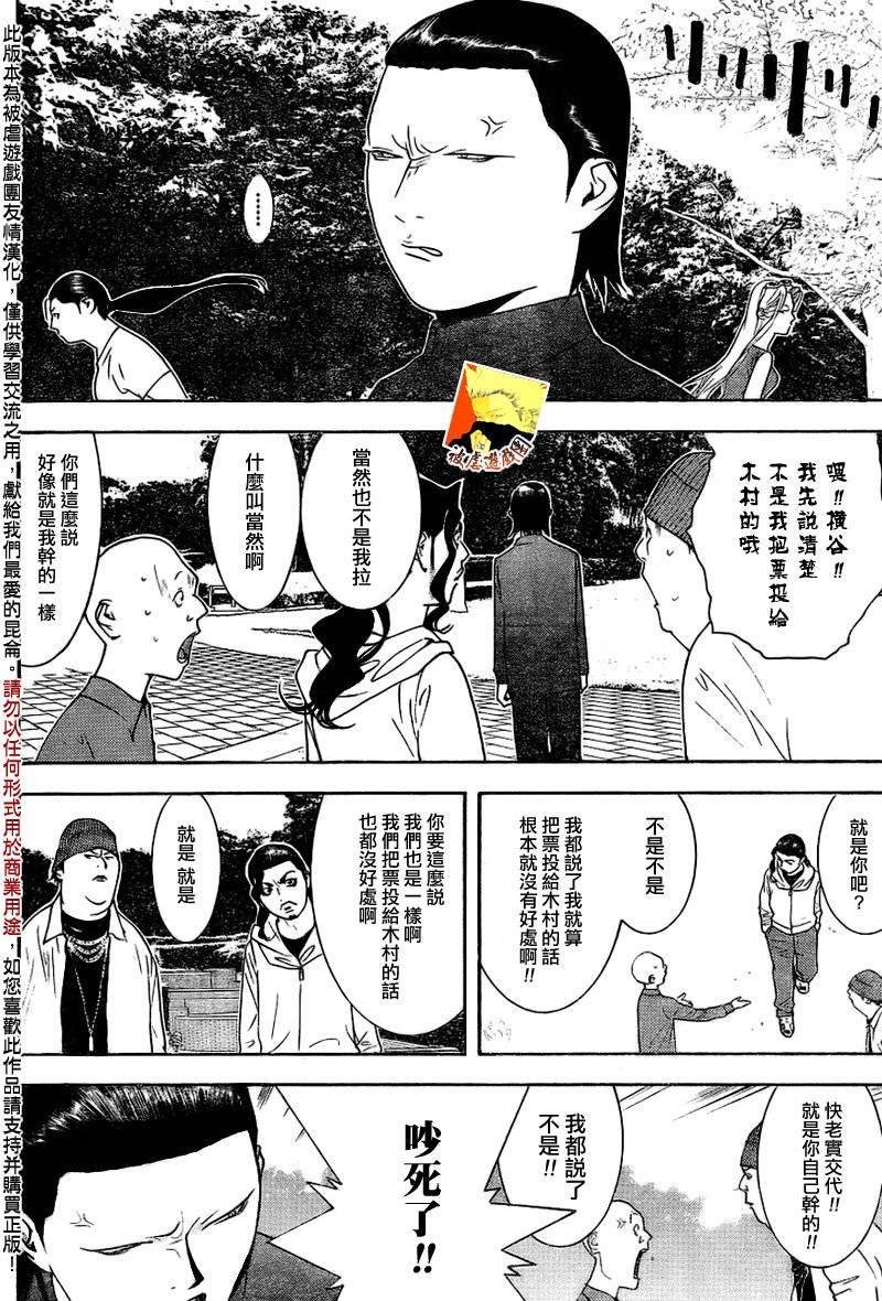 第132话
