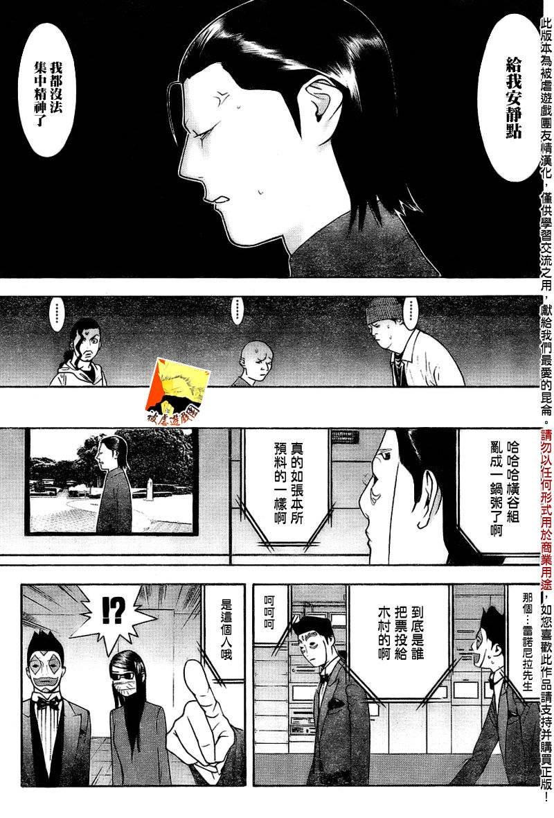 第132话