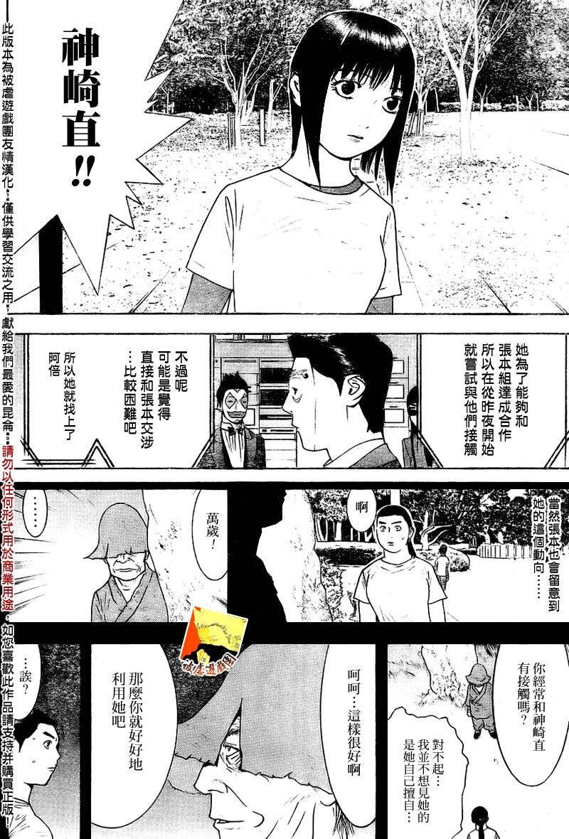 第132话