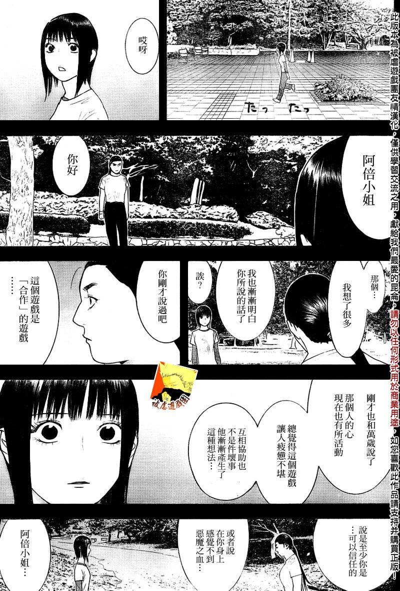 第132话