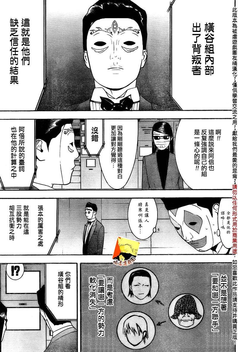 第132话