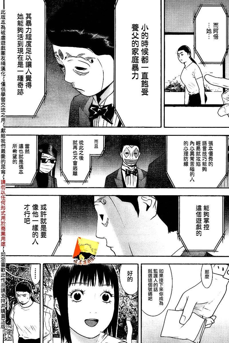 第133话