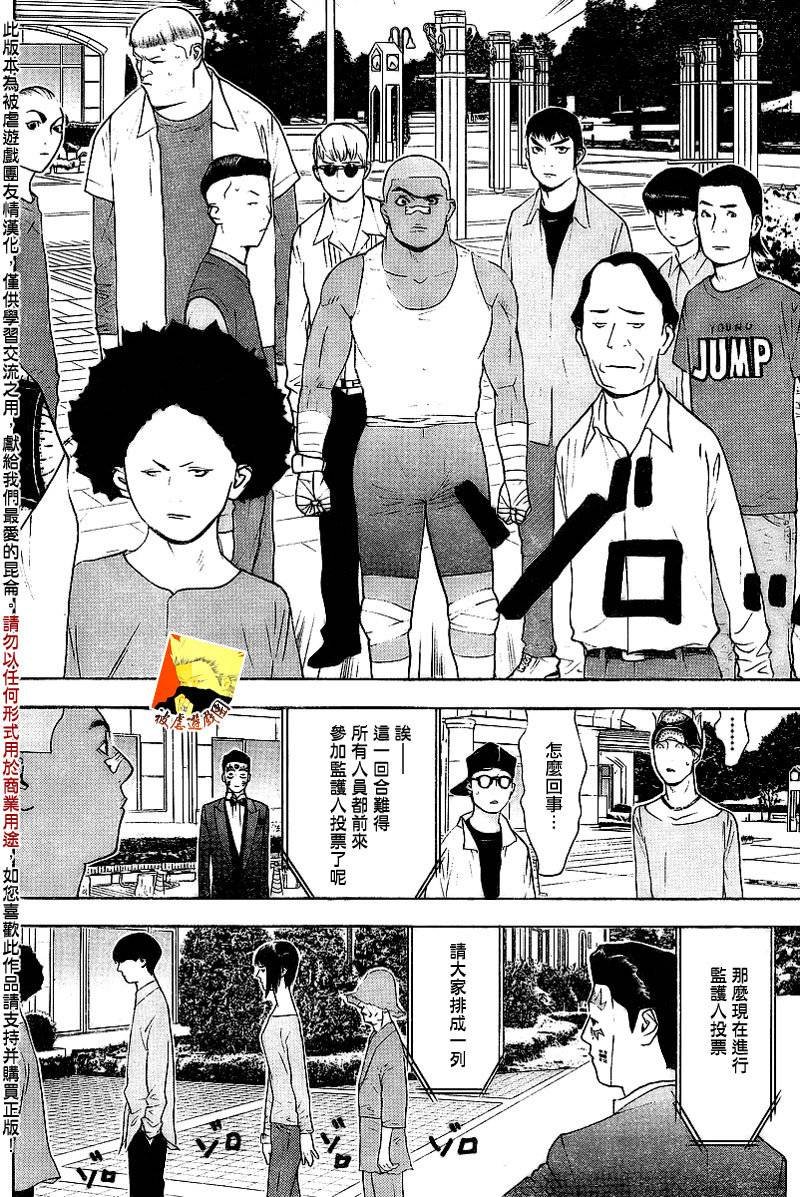第133话