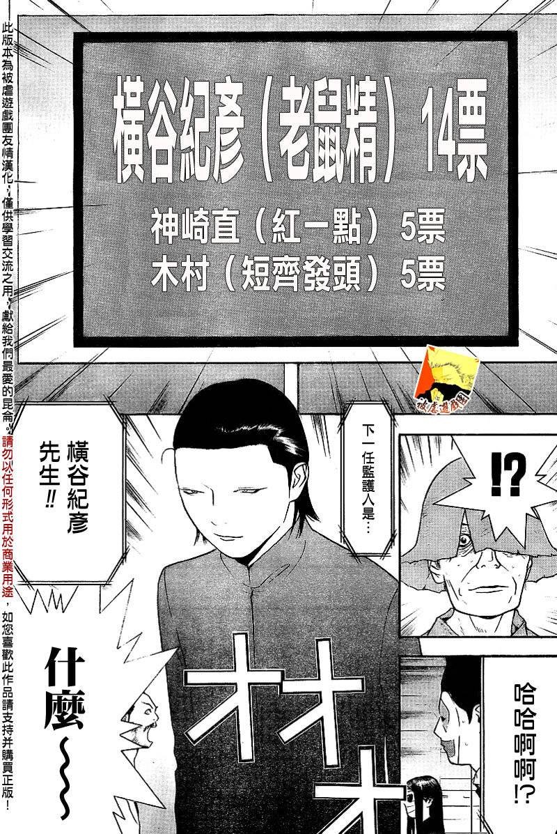 第133话