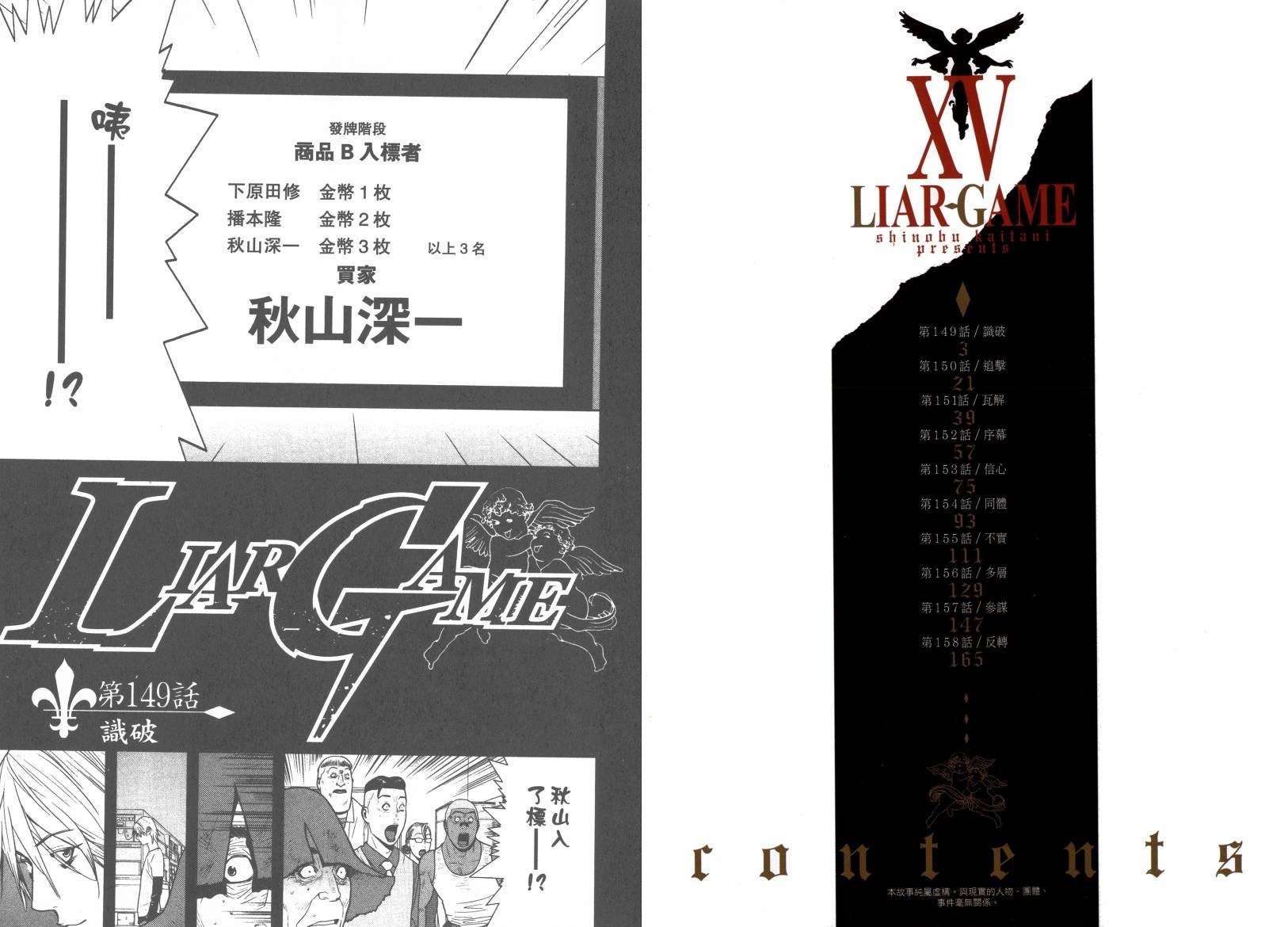 第15卷