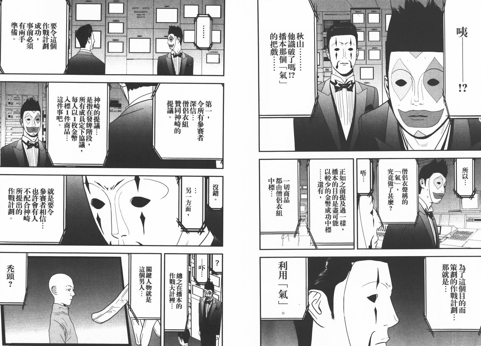 第15卷