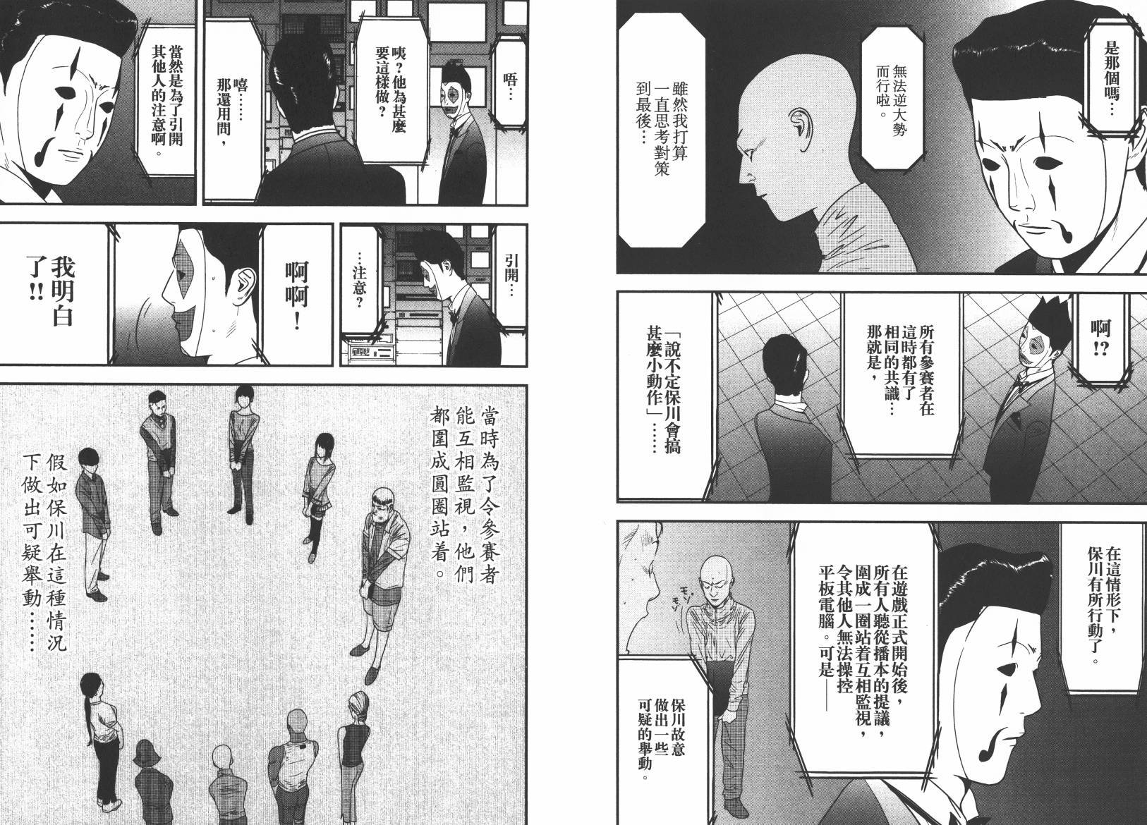 第15卷