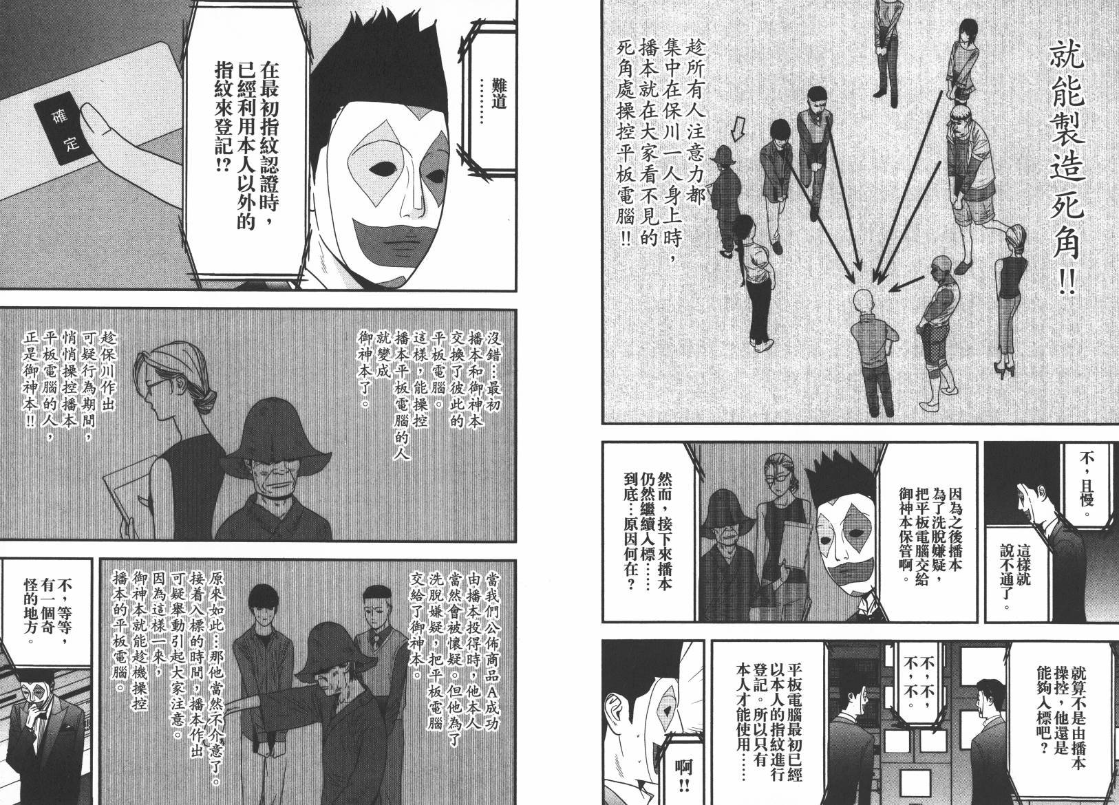 第15卷