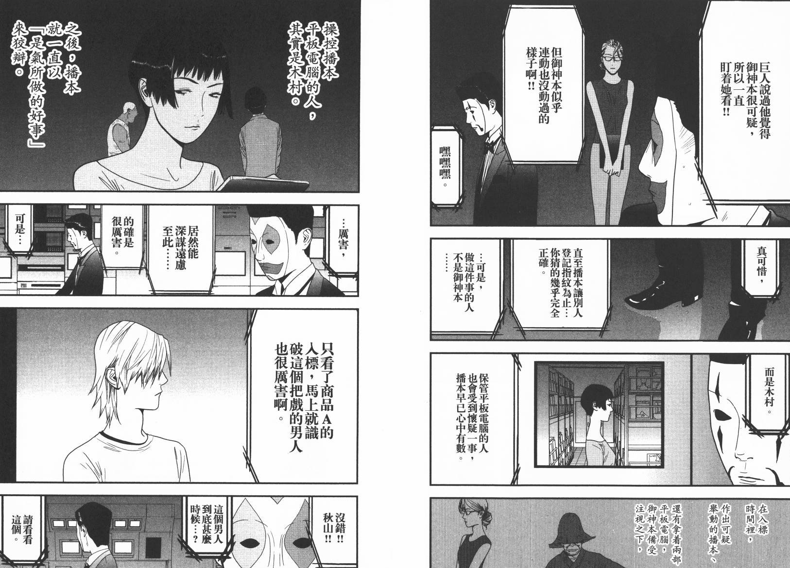 第15卷