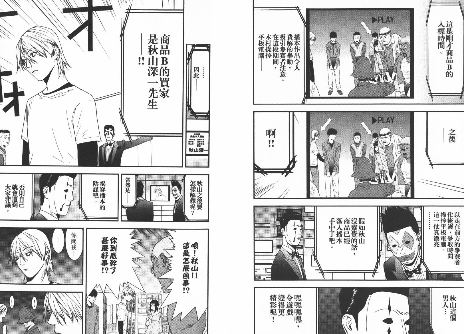 第15卷