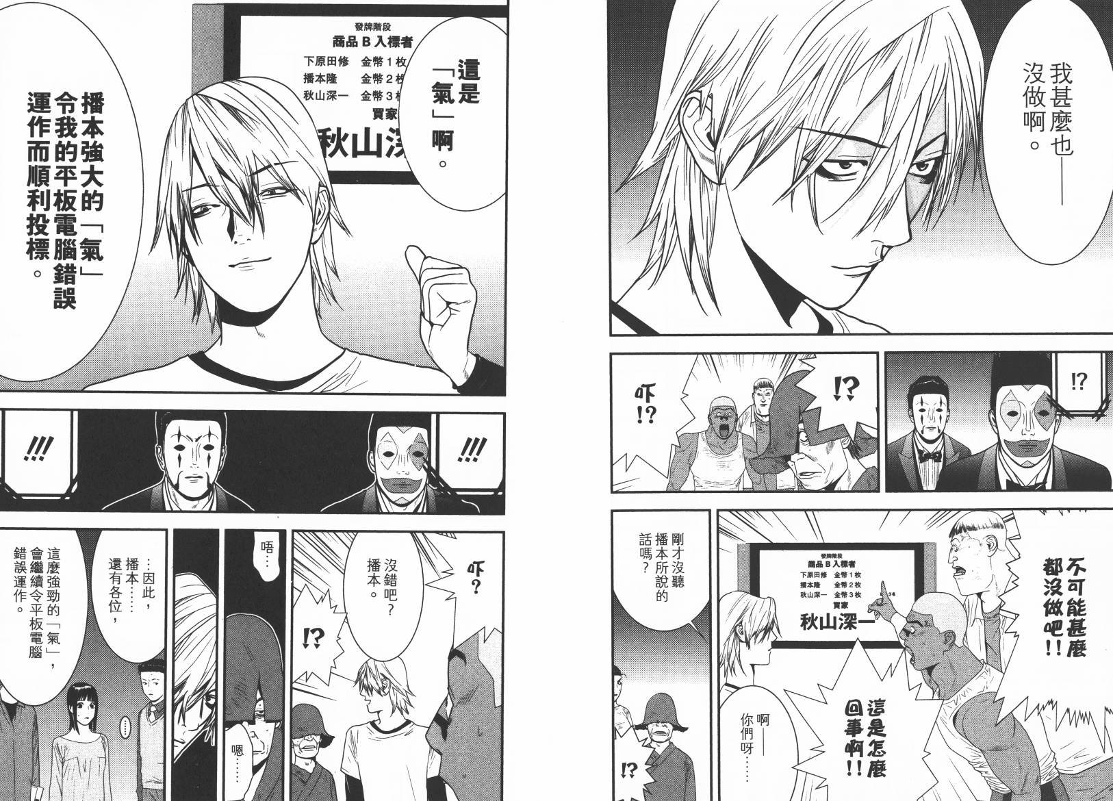 第15卷