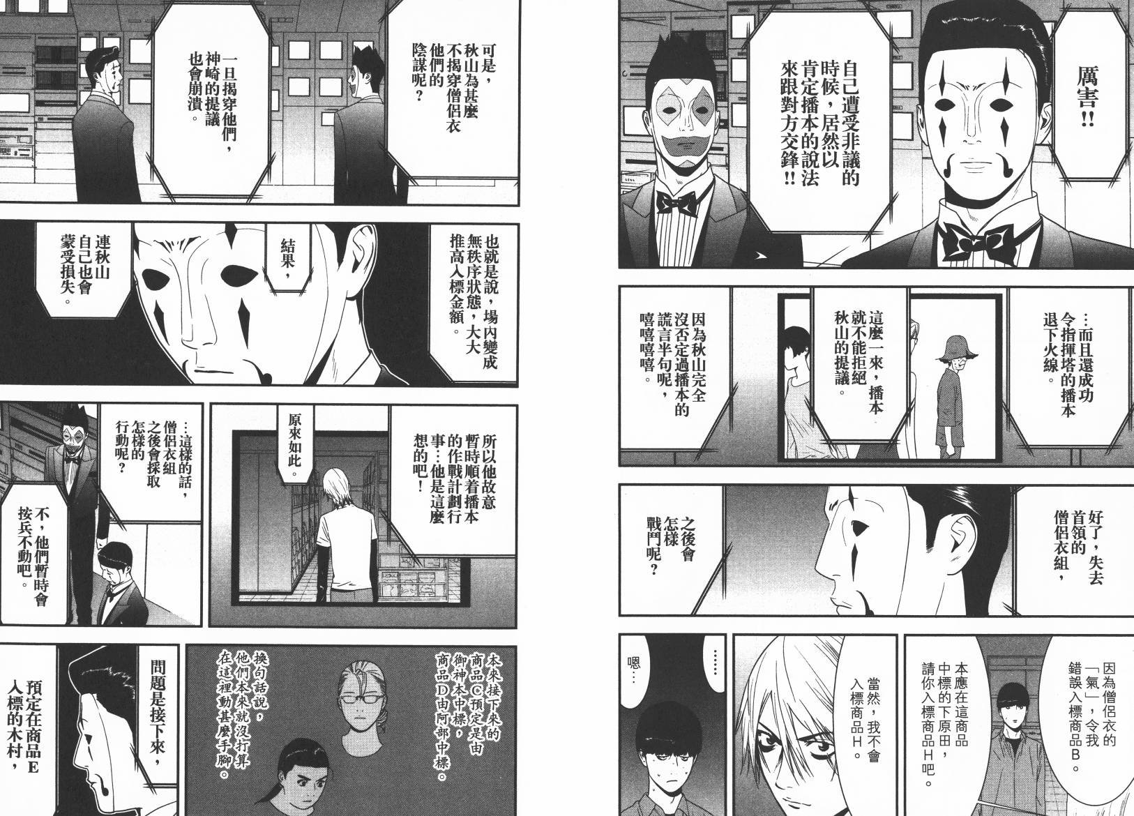 第15卷