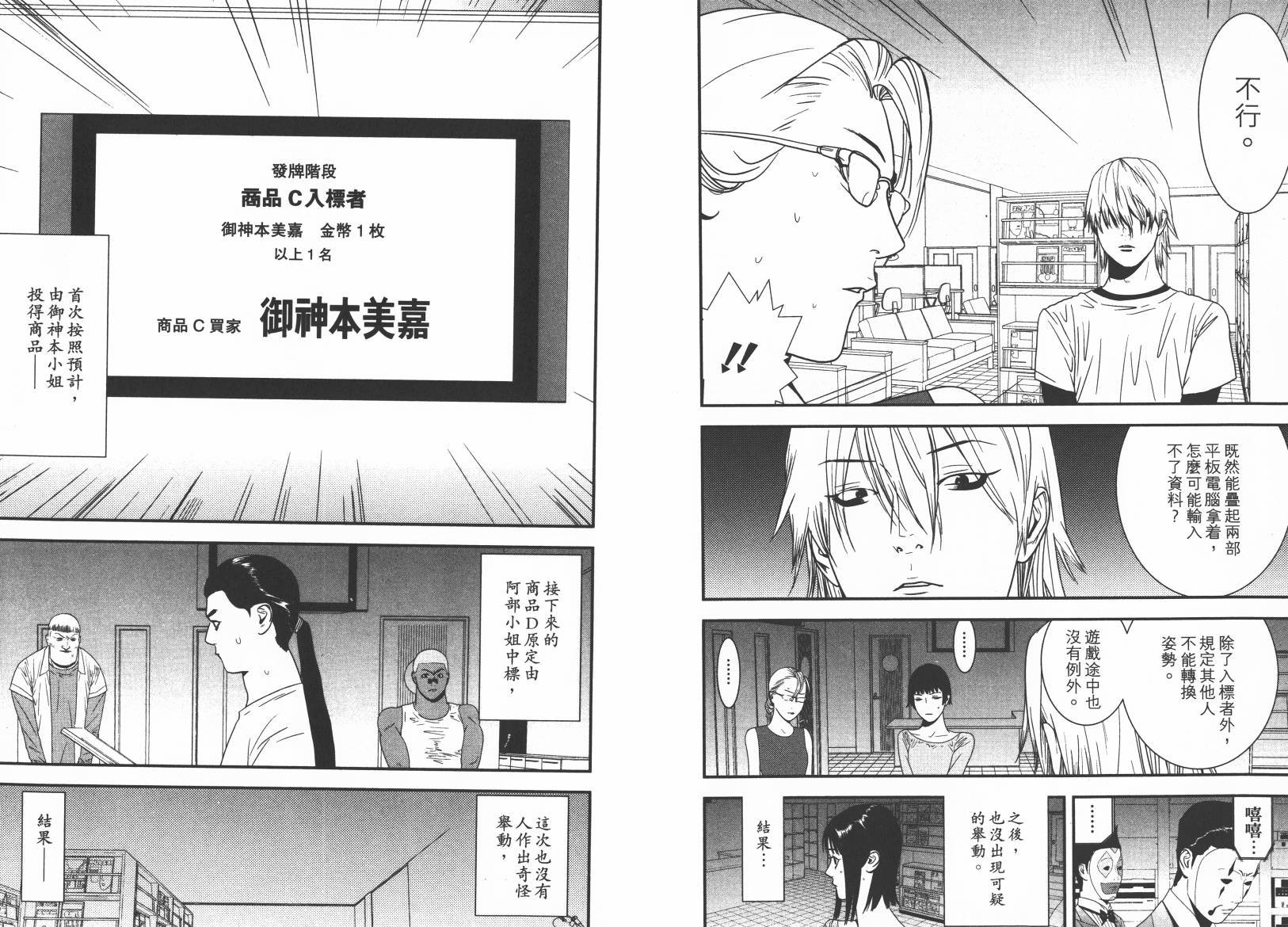 第15卷