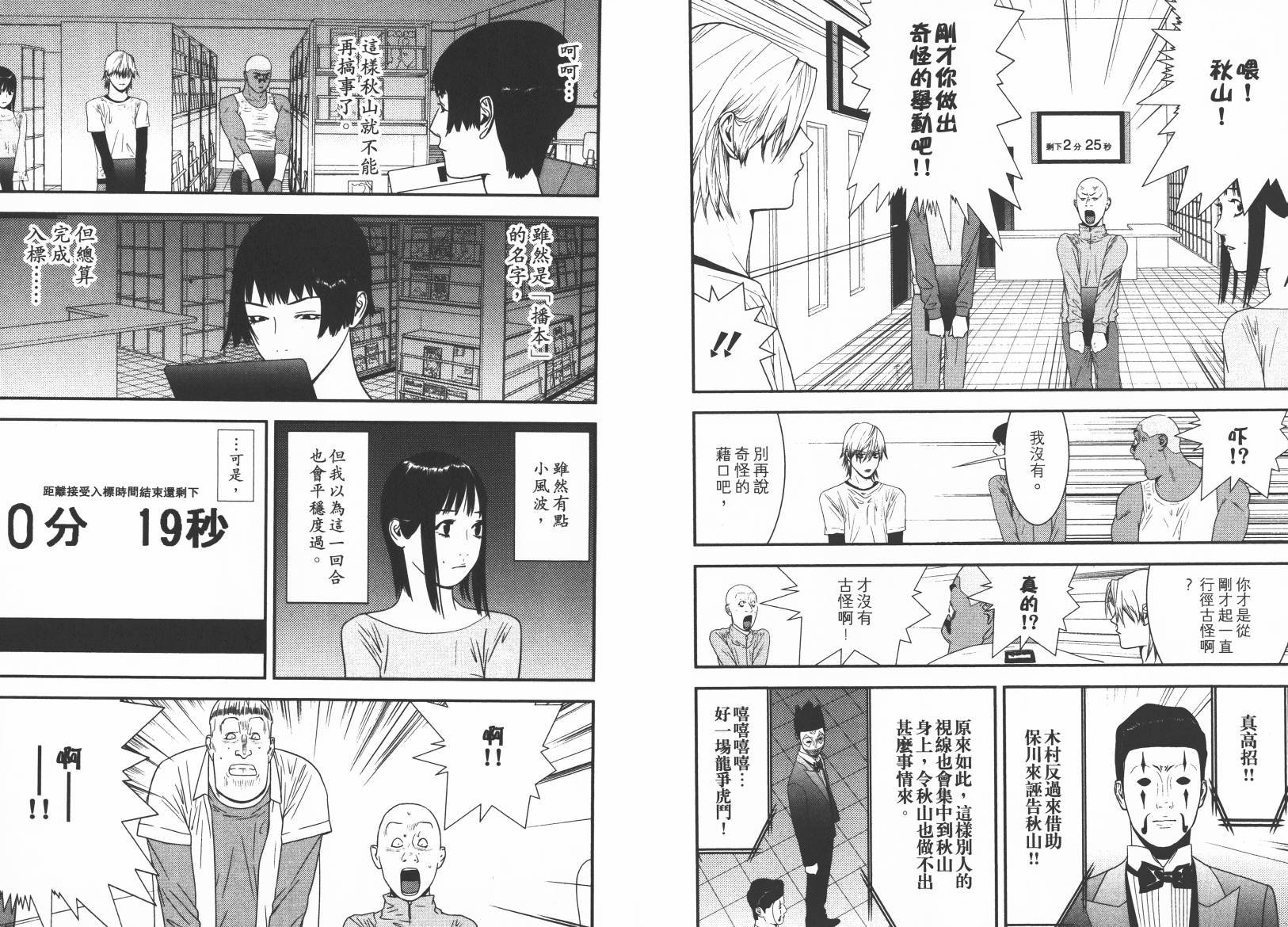 第15卷