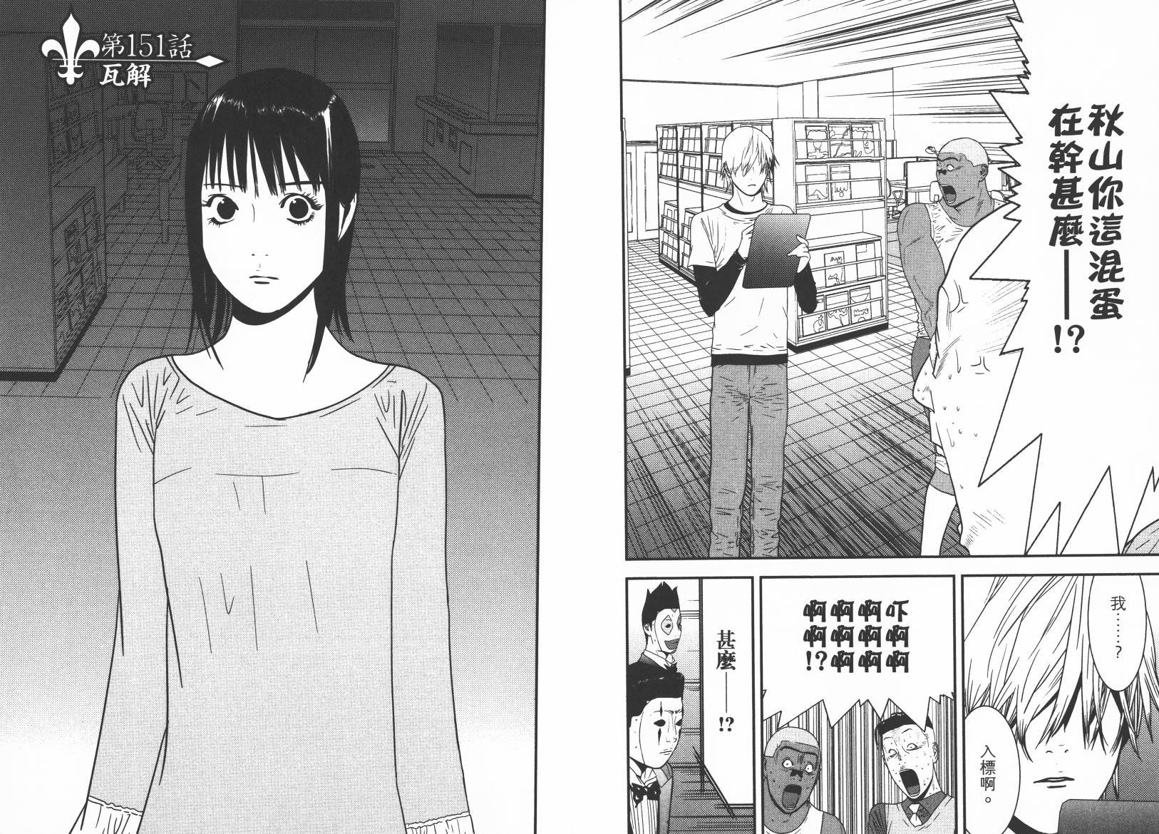第15卷