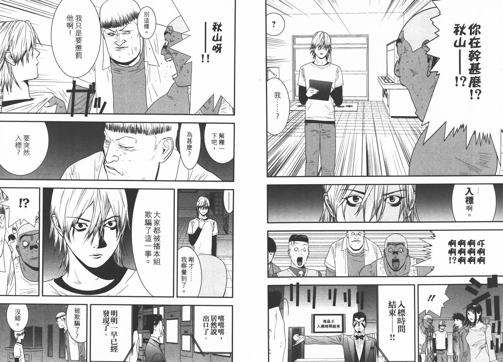 第15卷