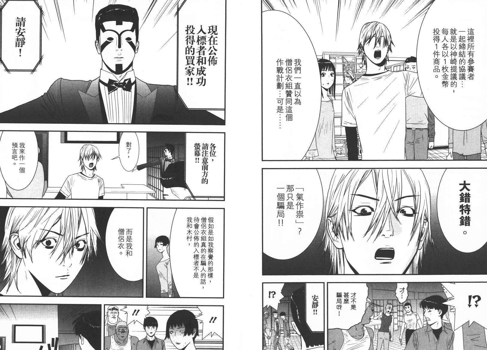 第15卷