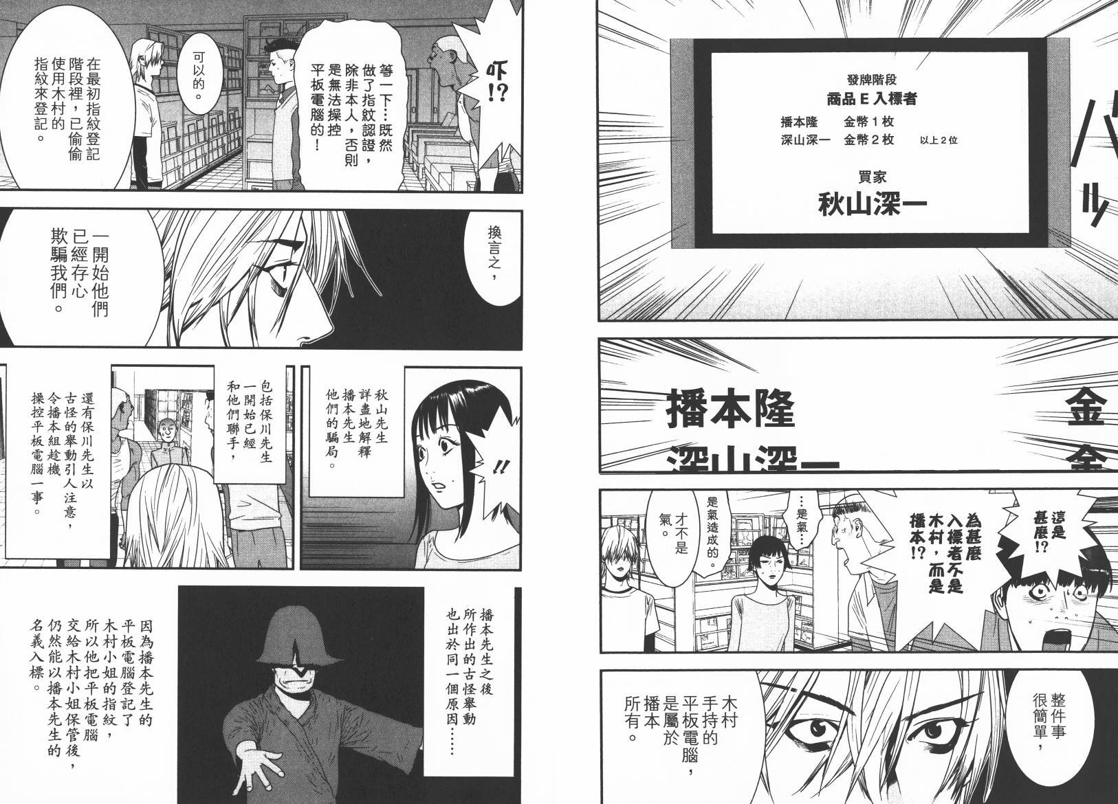 第15卷