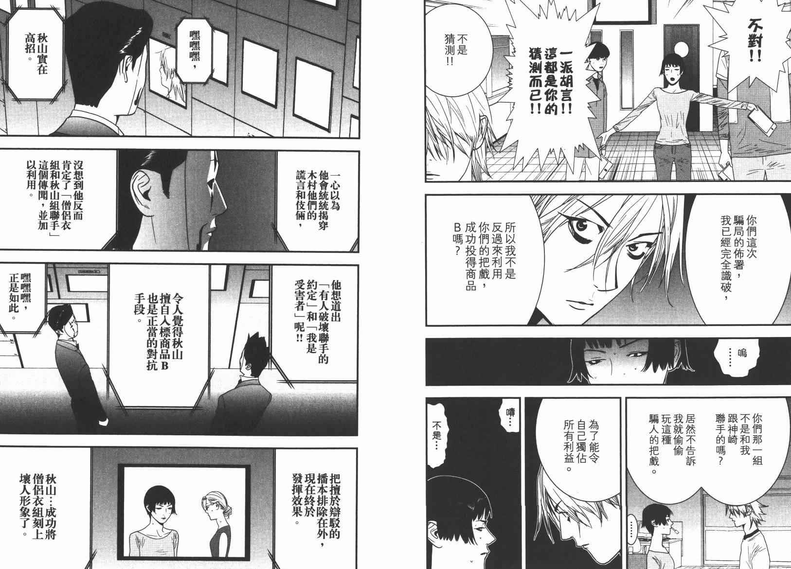 第15卷