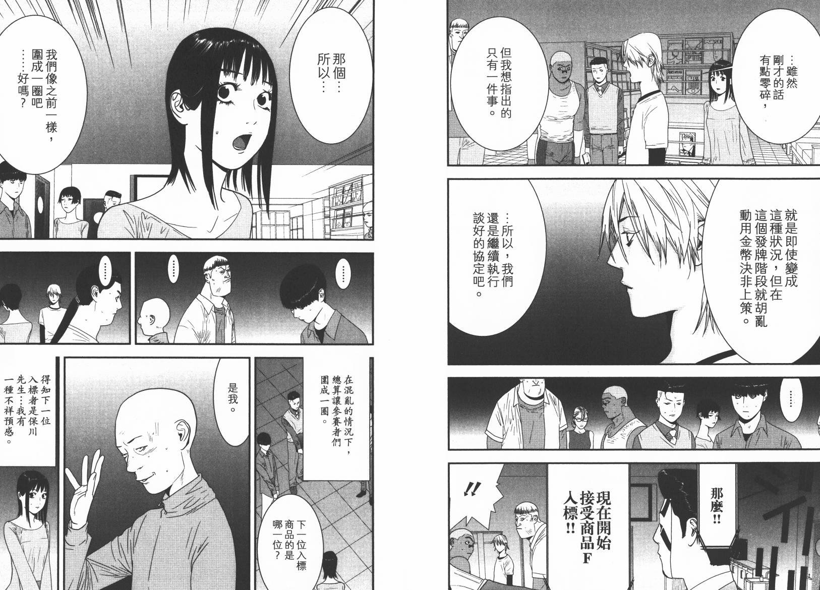 第15卷