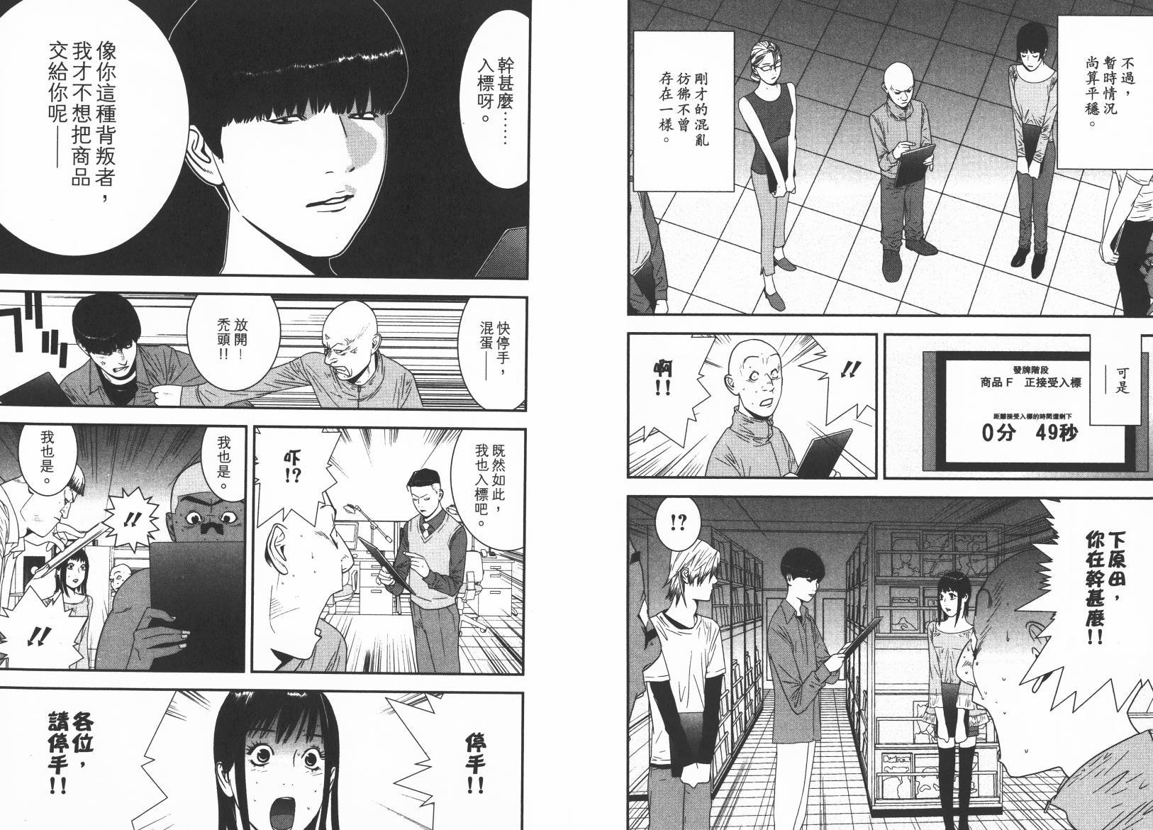 第15卷