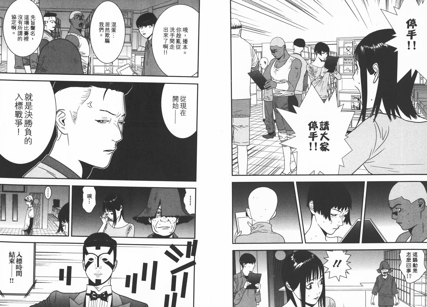 第15卷
