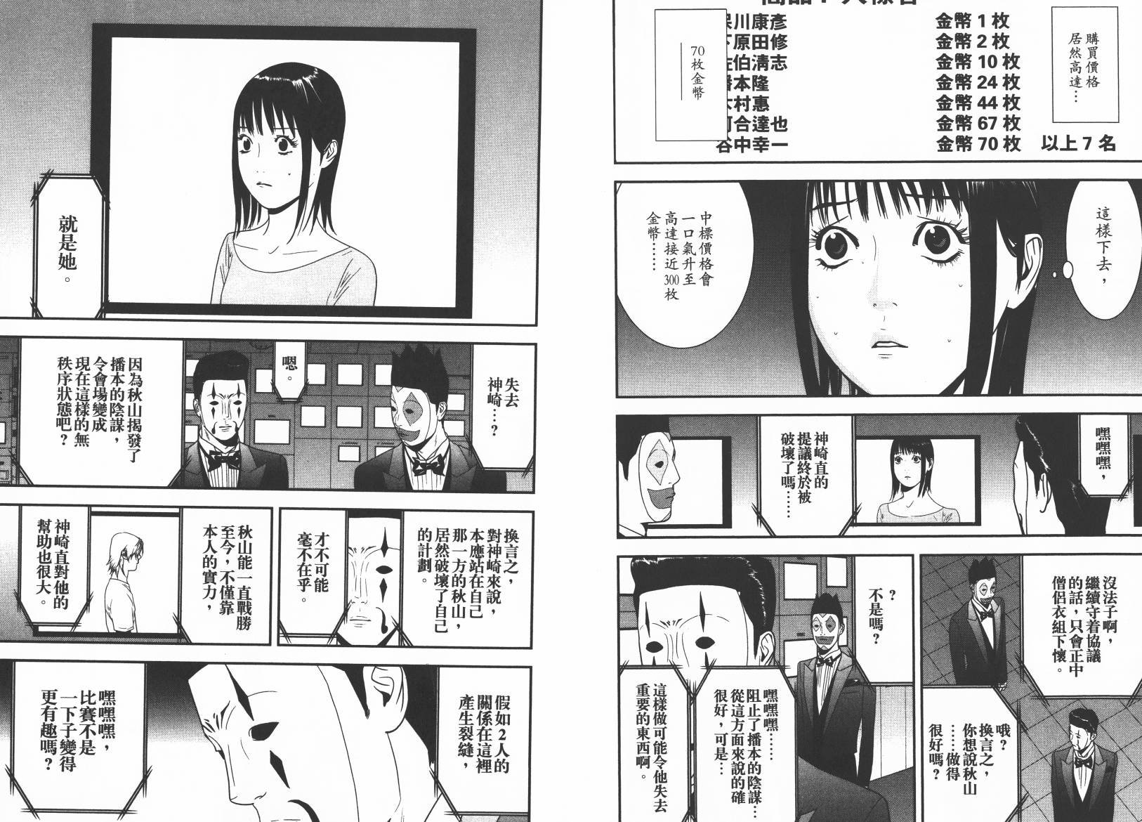 第15卷
