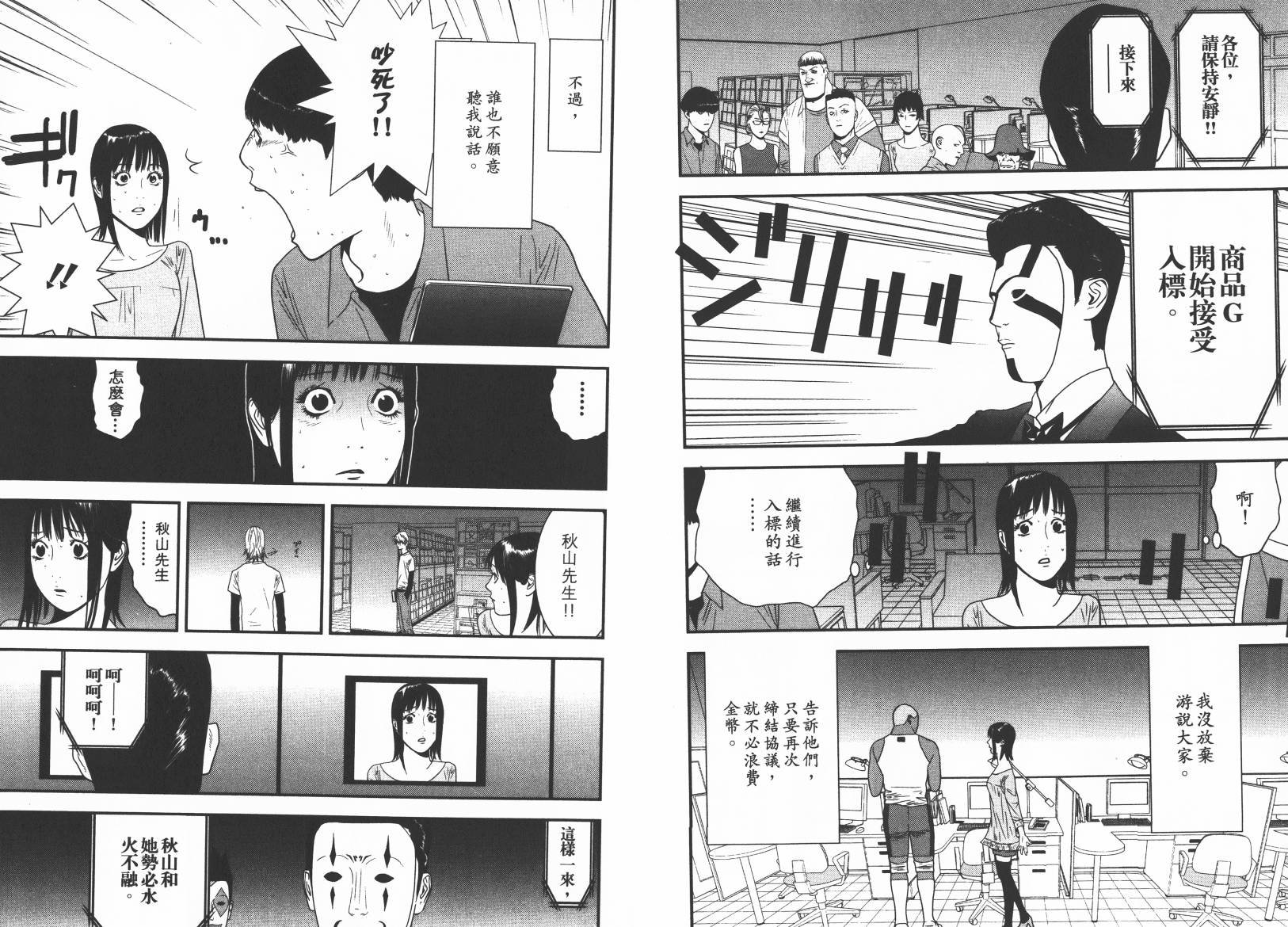 第15卷