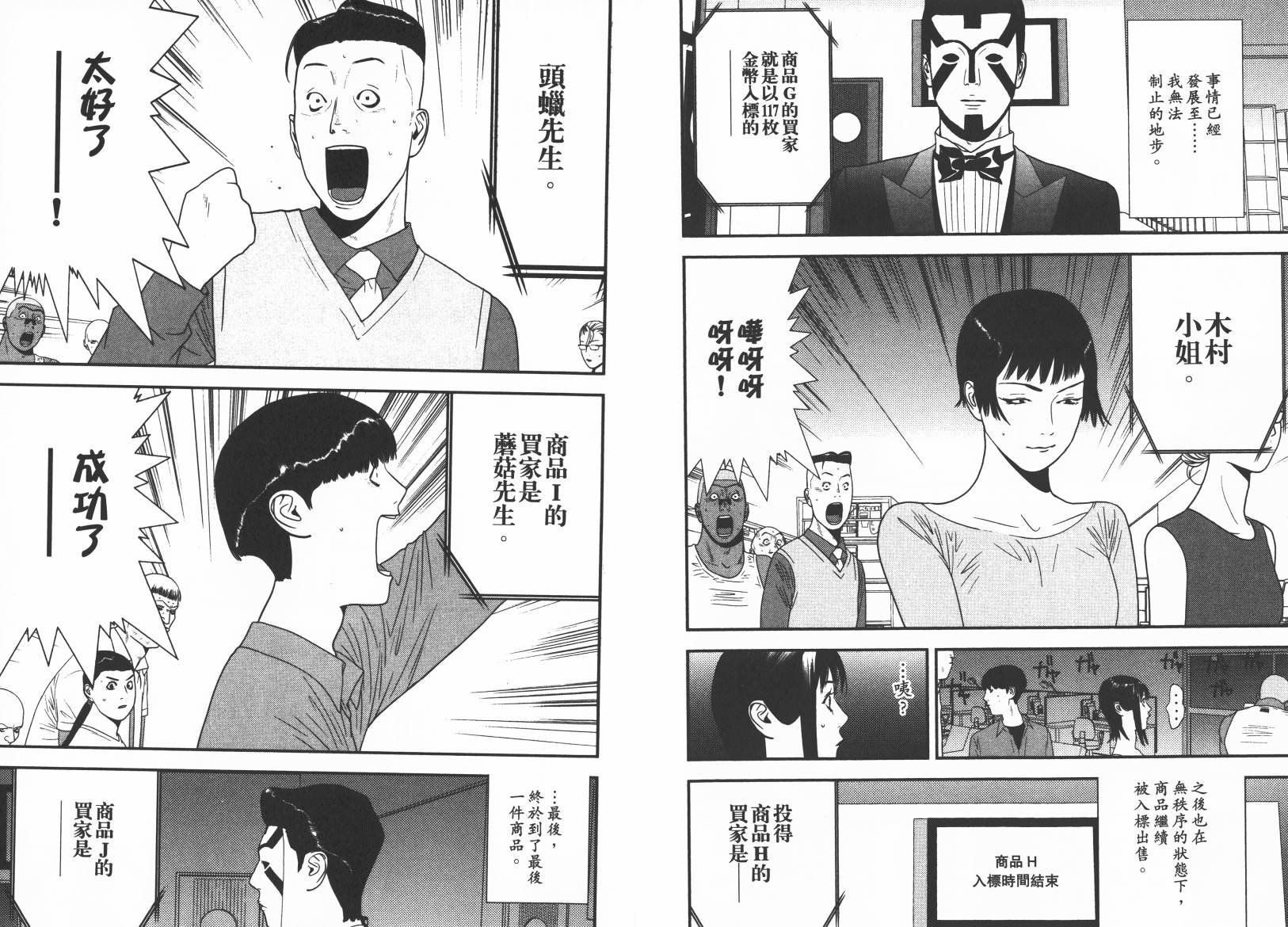 第15卷
