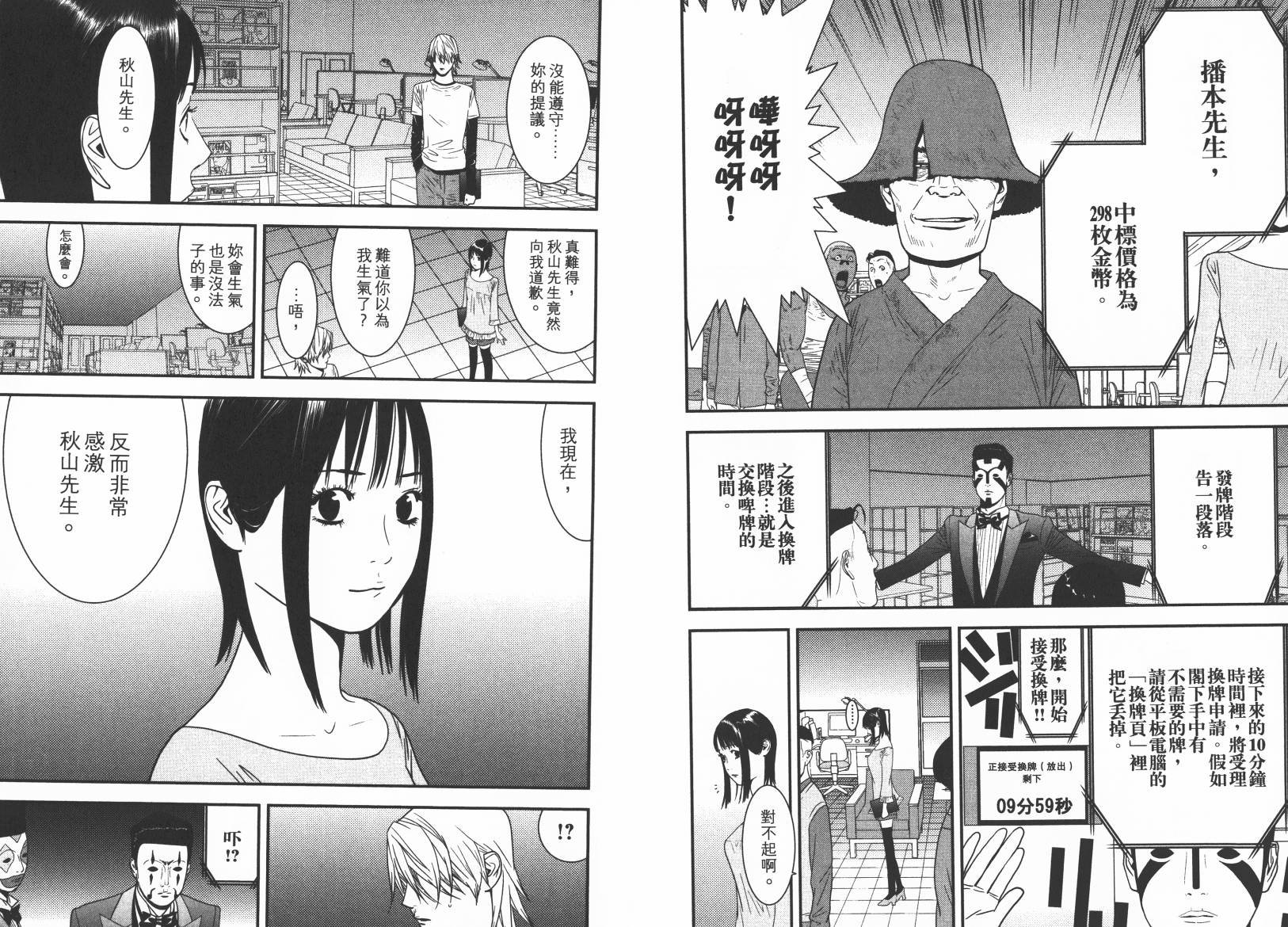 第15卷