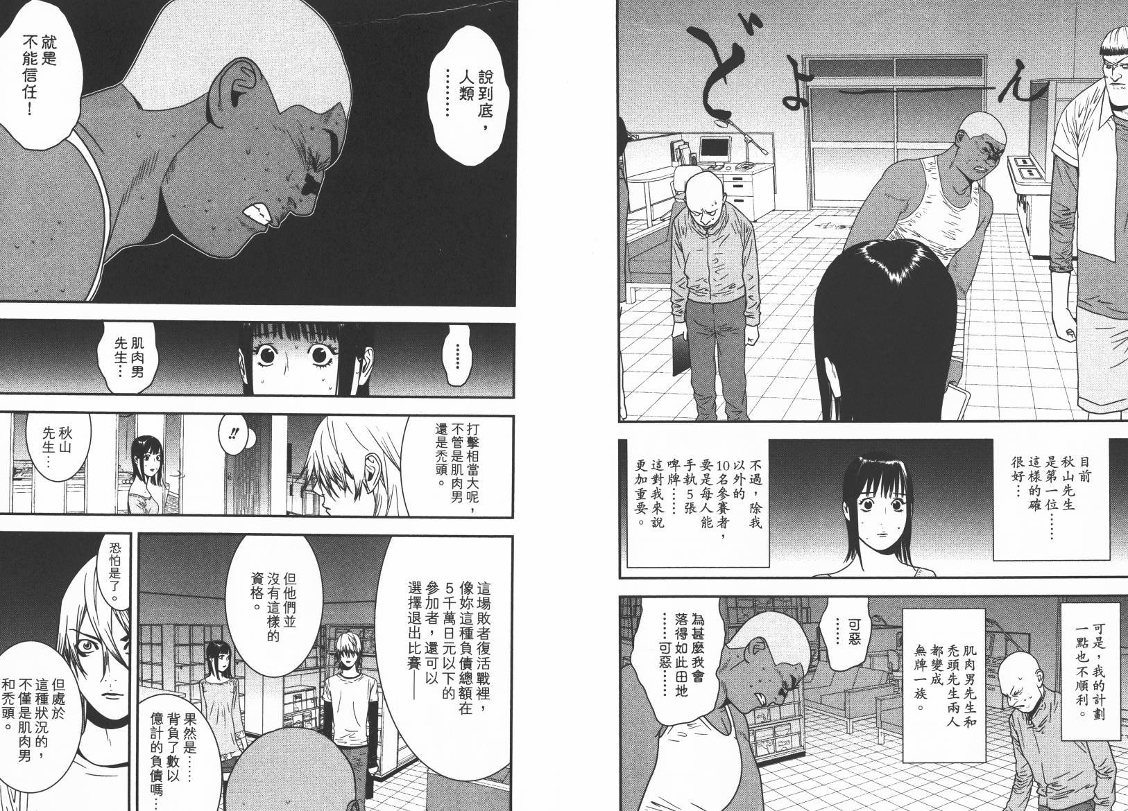 第15卷